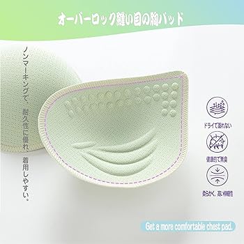 値下げ！パルスクィーズ プラス 粘着パッド パルメソJ 値下げ！パルスクィーズ プラス 粘着パッド パルメソJ